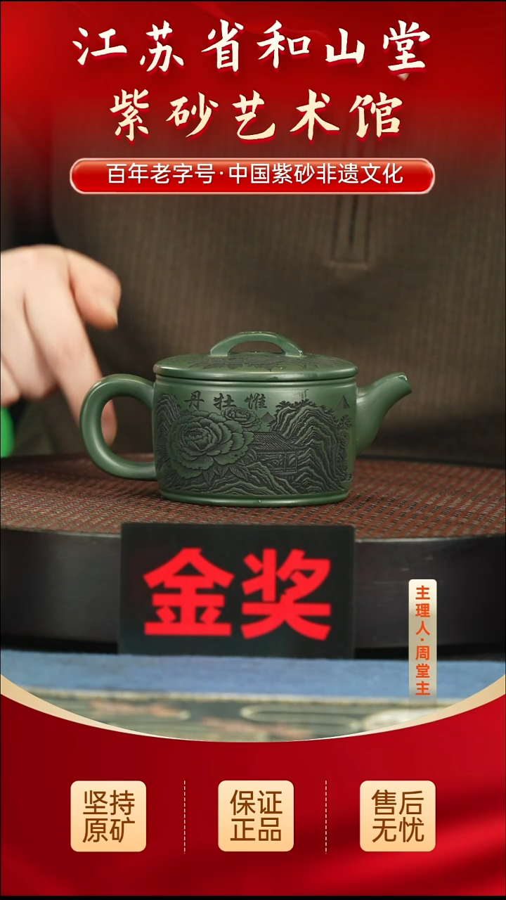 茶壶紫砂188.00188.00