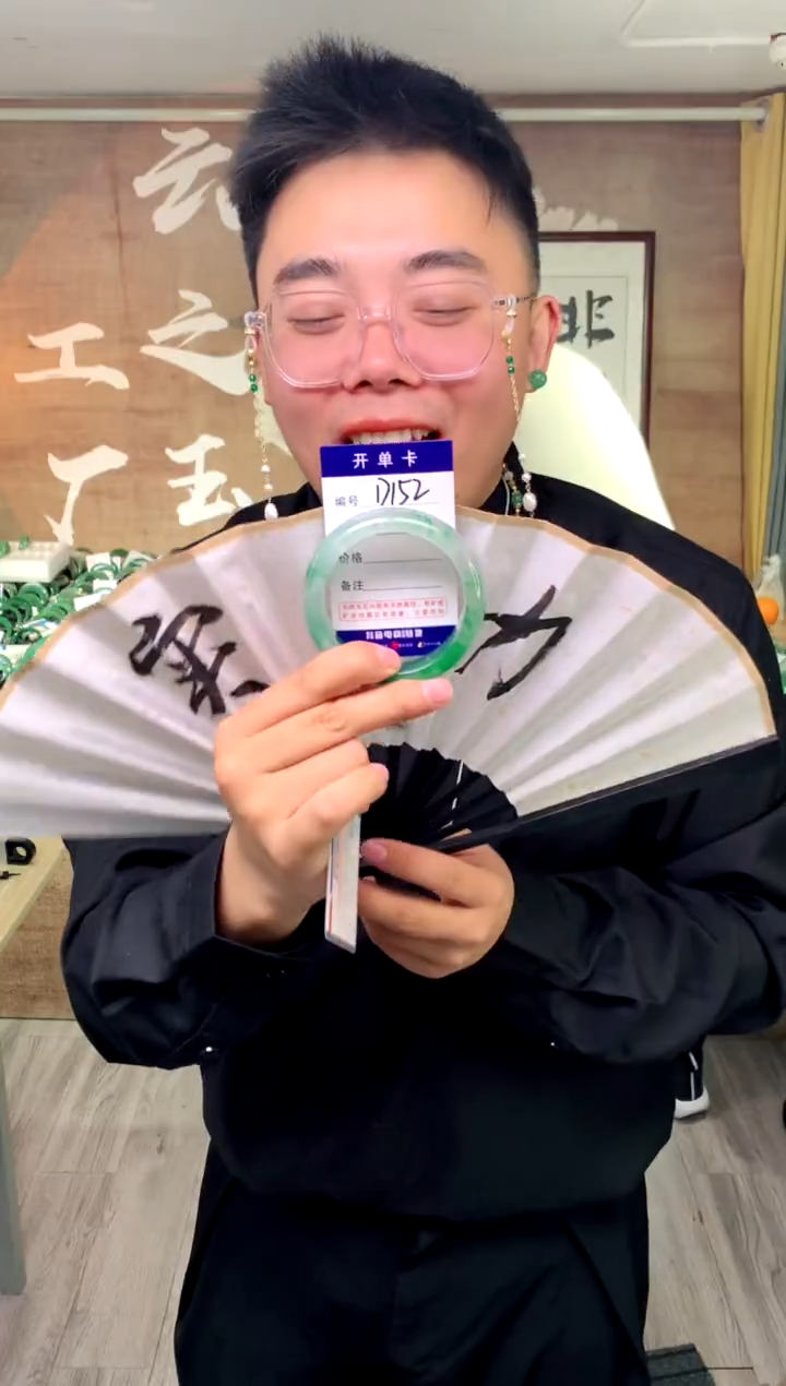 【闪购商品】石英质玉手镯未镶嵌花羽遇工厂 序号152
