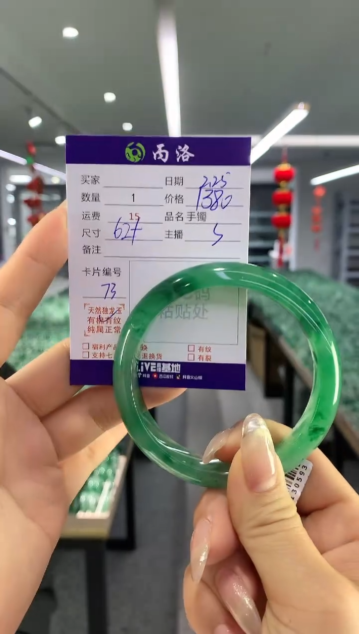【闪购商品】石英质玉手镯未镶嵌手镯