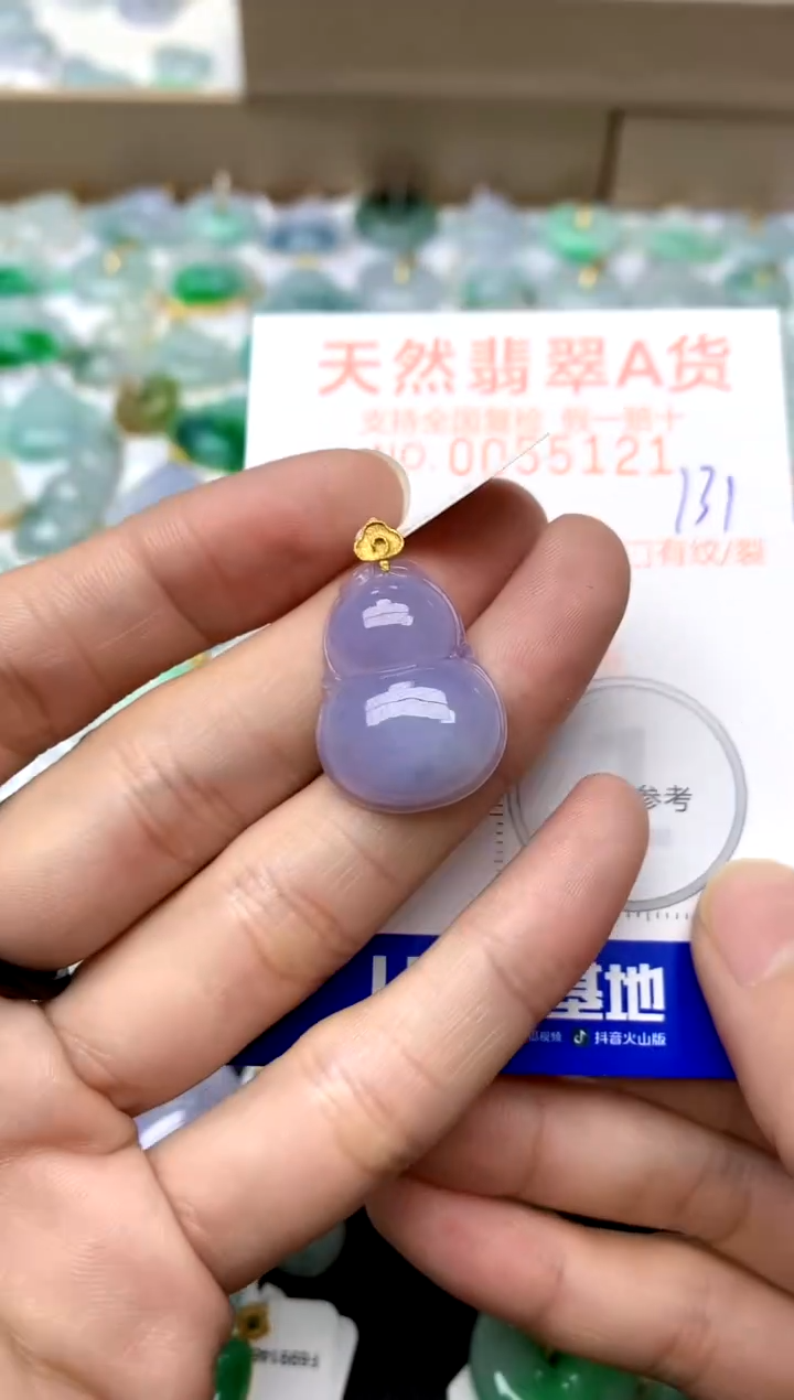 【闪购商品】翡翠颈饰18K金镶嵌131天然A货翡翠