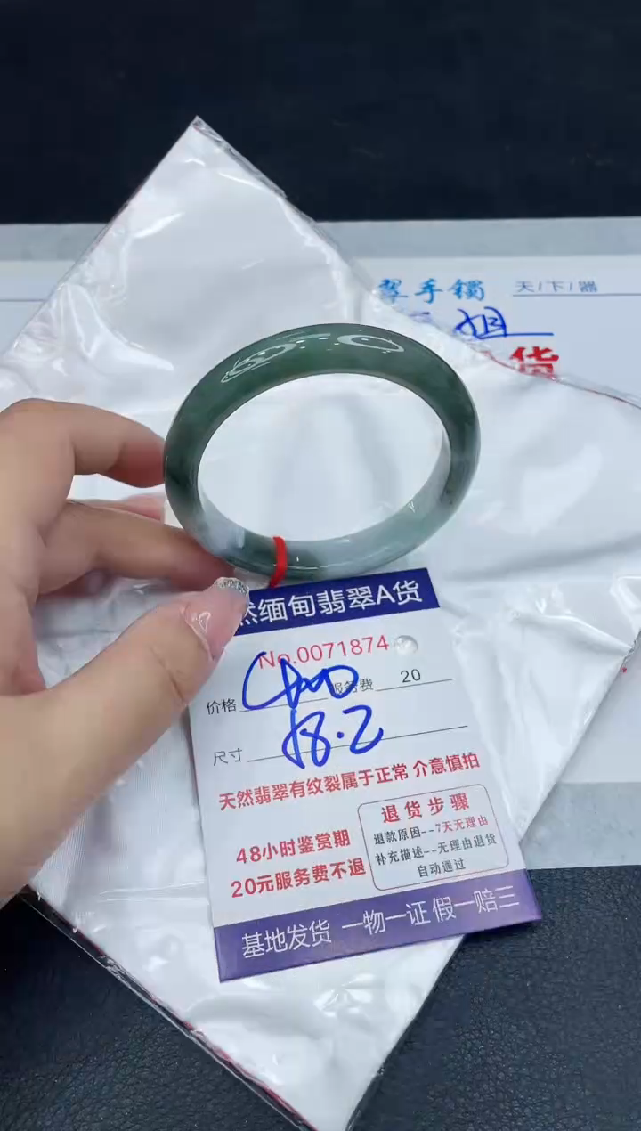 【闪购商品】翡翠手镯未镶嵌88888888888888