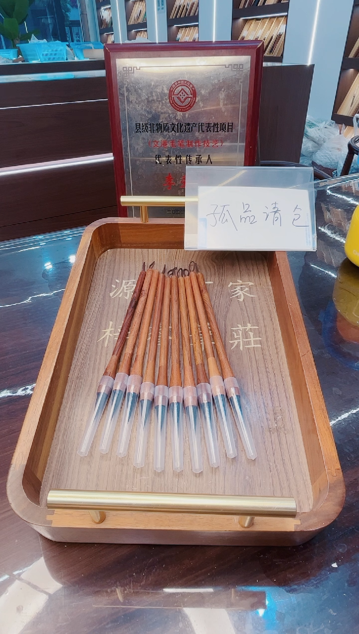 超级福利，红酸枝出锋3.0黑尖紫毫10支