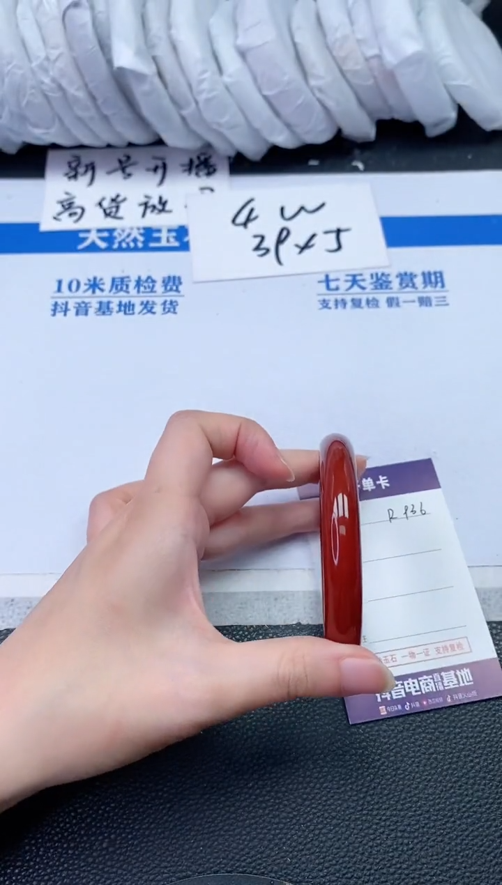 【闪购商品】石英质玉手镯未镶嵌R936