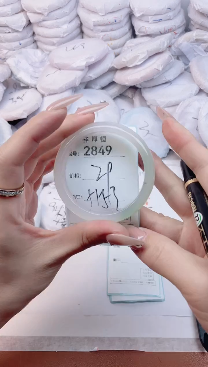 【闪购商品】玛瑙/玉髓手镯未镶嵌2849