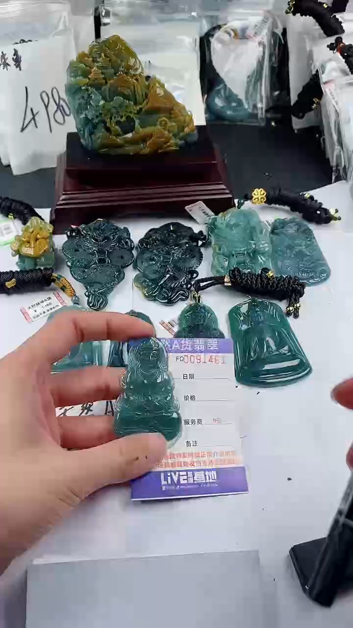【闪购商品】翡翠颈饰未镶嵌多样性一件随机发货 观音99