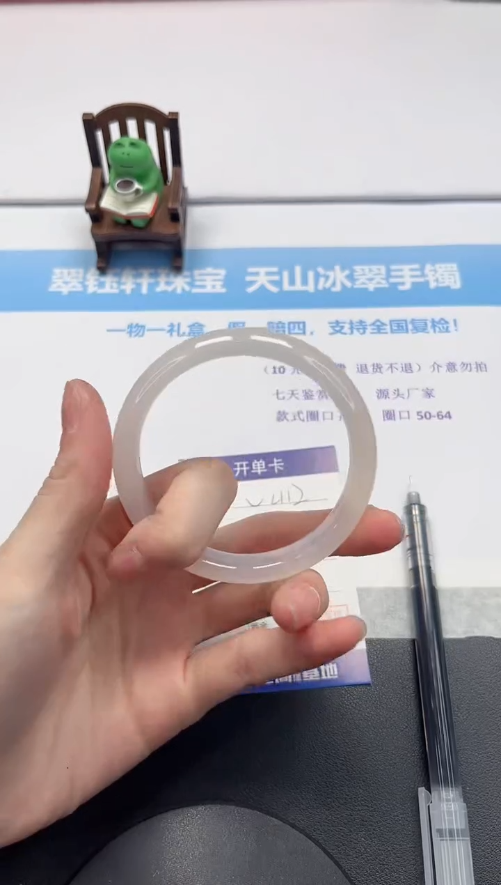 【闪购商品】石英质玉手镯未镶嵌V412-58.3