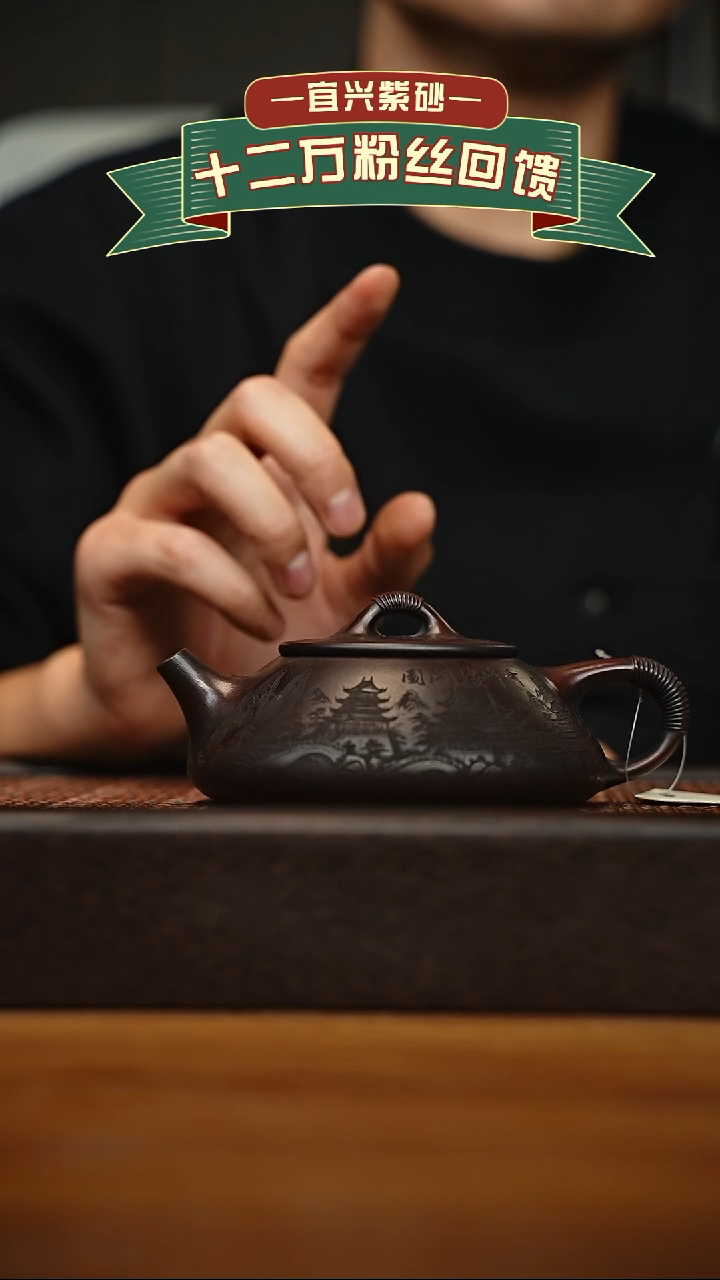 茶壶紫砂宜兴原矿 手工 紫砂壶容量280cc