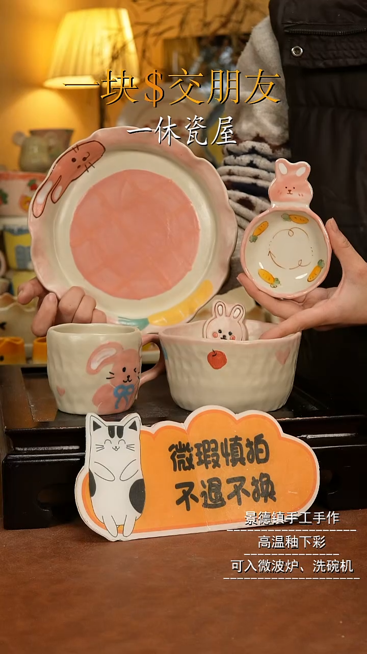 摆件陶景德镇一休瓷屋手作