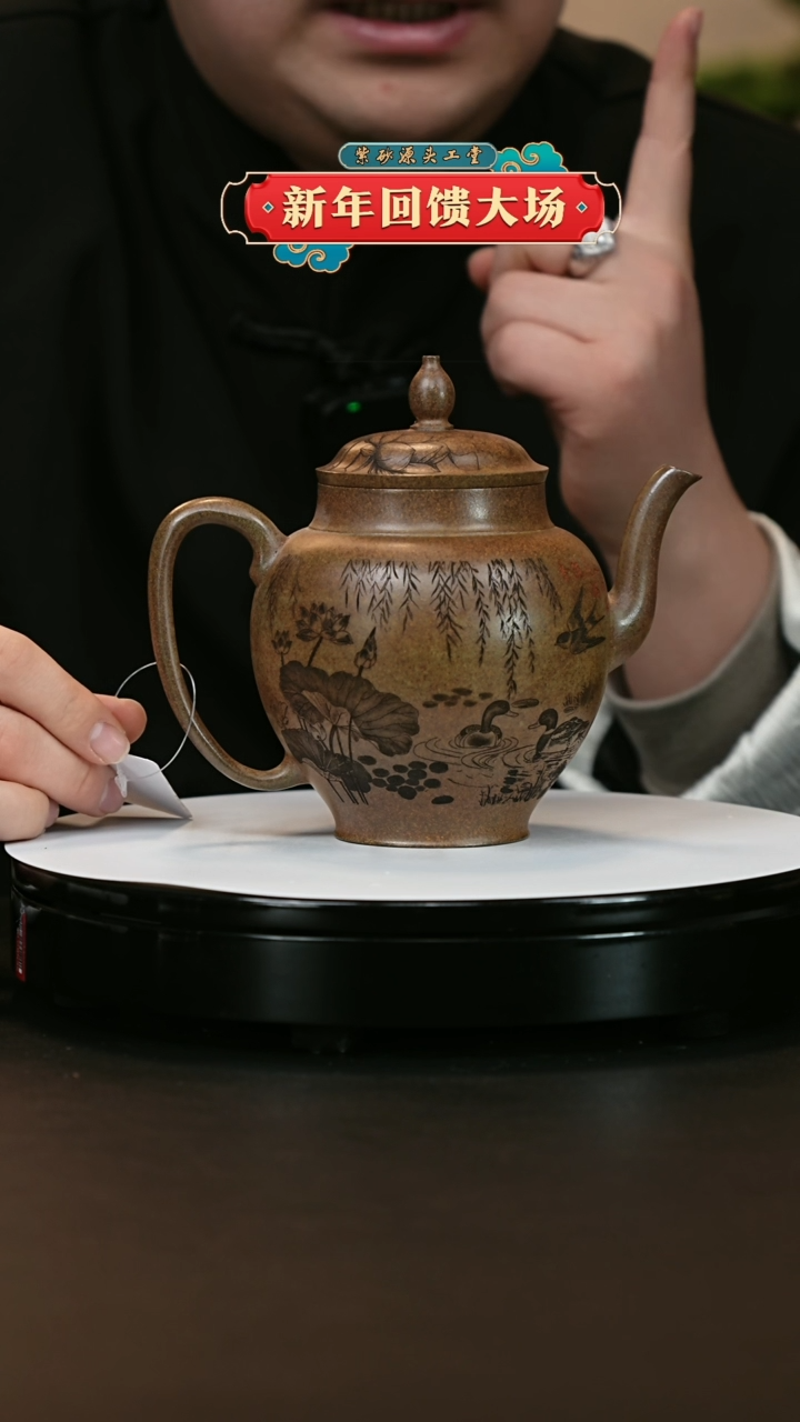 【闪购商品】紫砂茶壶紫砂茶壶