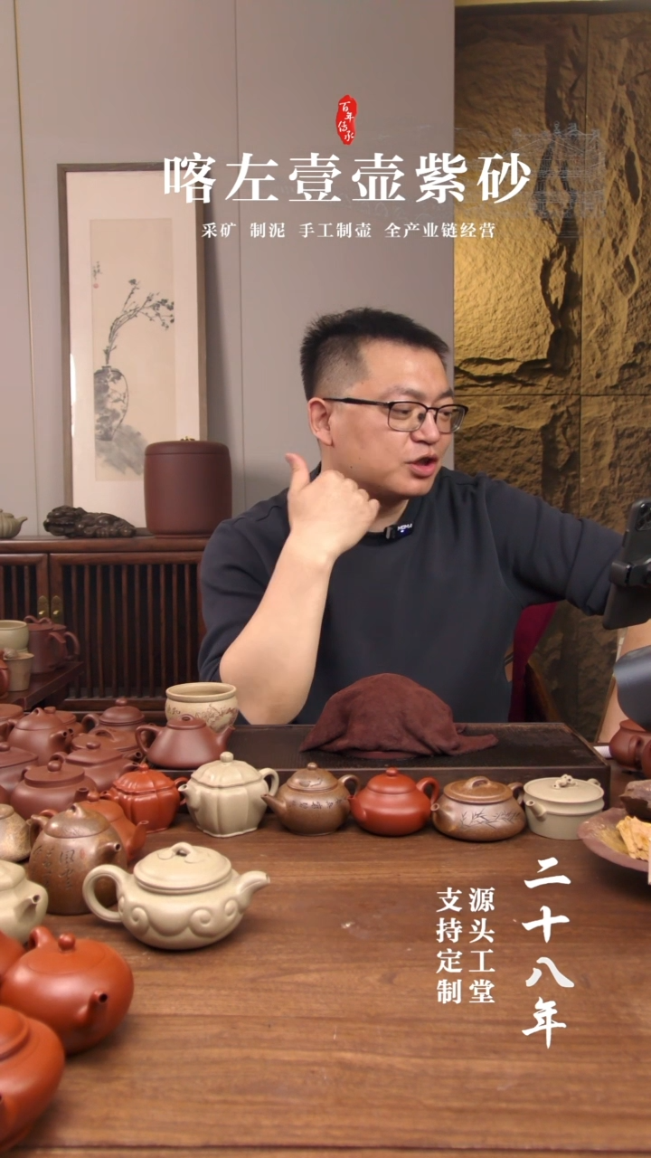 【闪购商品】紫砂茶壶两万赞茶巾福利盲盒！！本绿