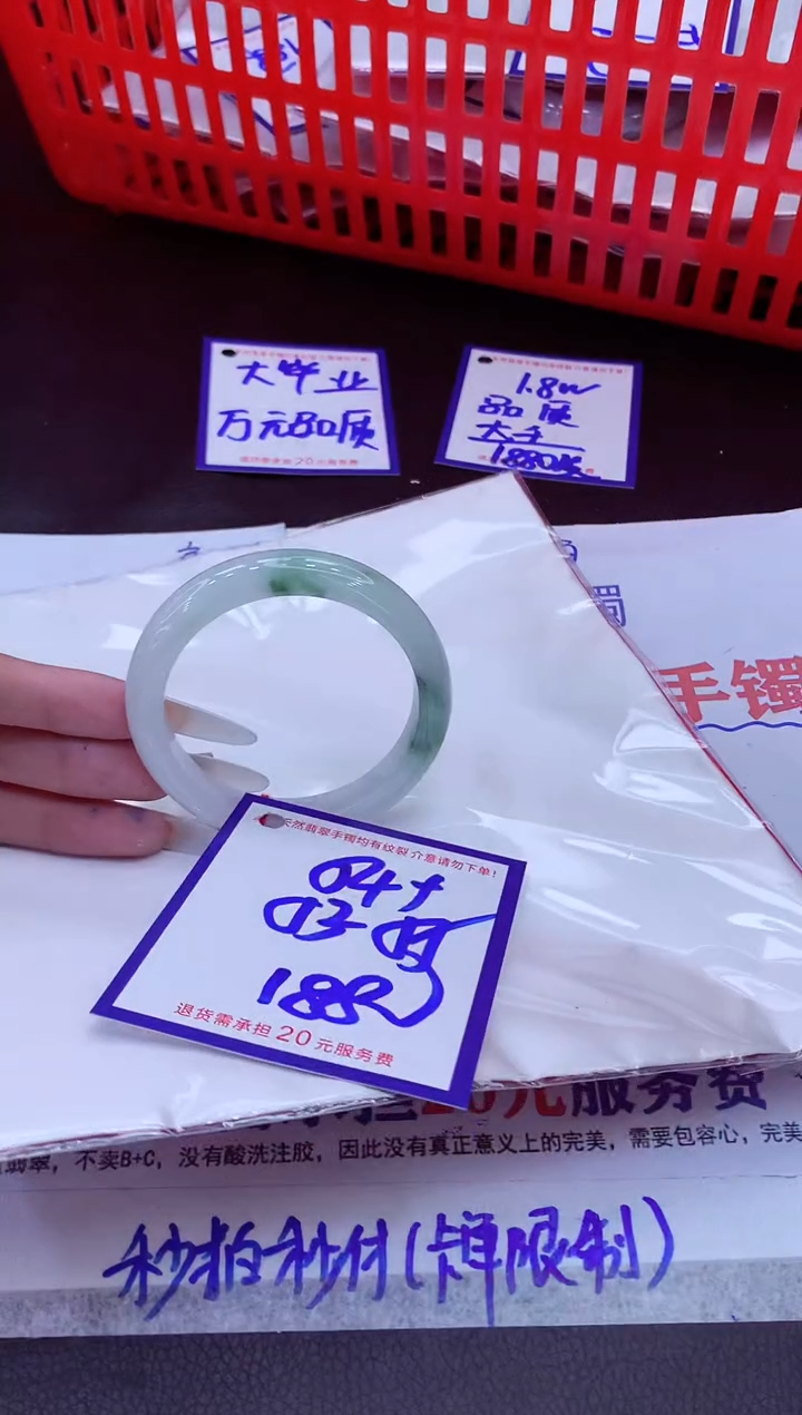 未镶嵌手镯翡翠11111111