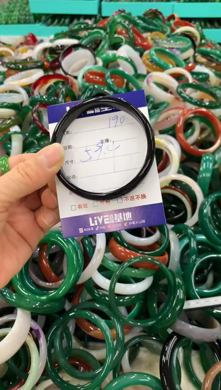 手镯玛瑙/玉髓未镶嵌190