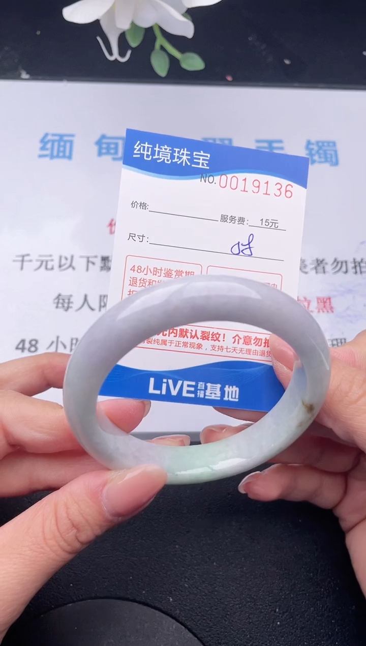 【闪购商品】翡翠手镯未镶嵌36拍哪个发哪个图片为准