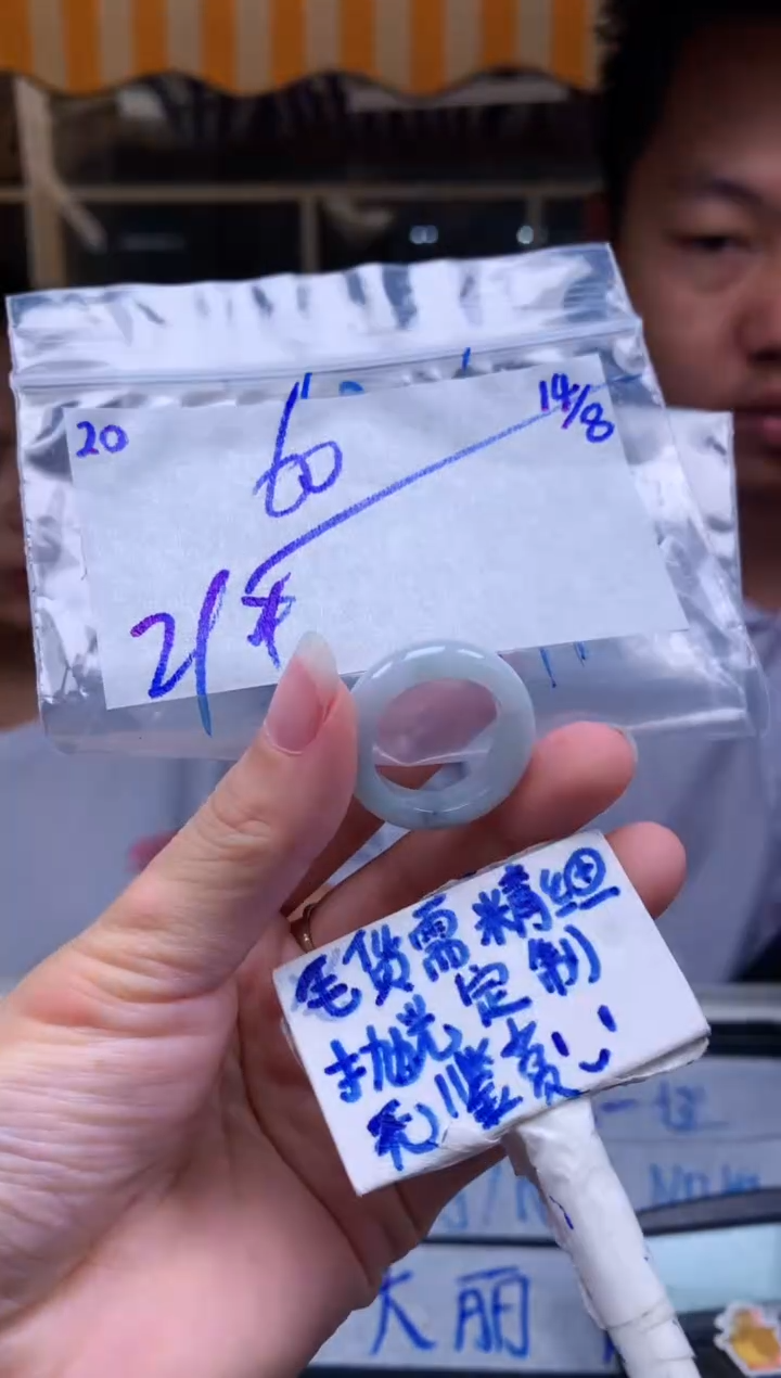 定制翡翠未镶嵌20毛货需精细抛光挂件拍一发一