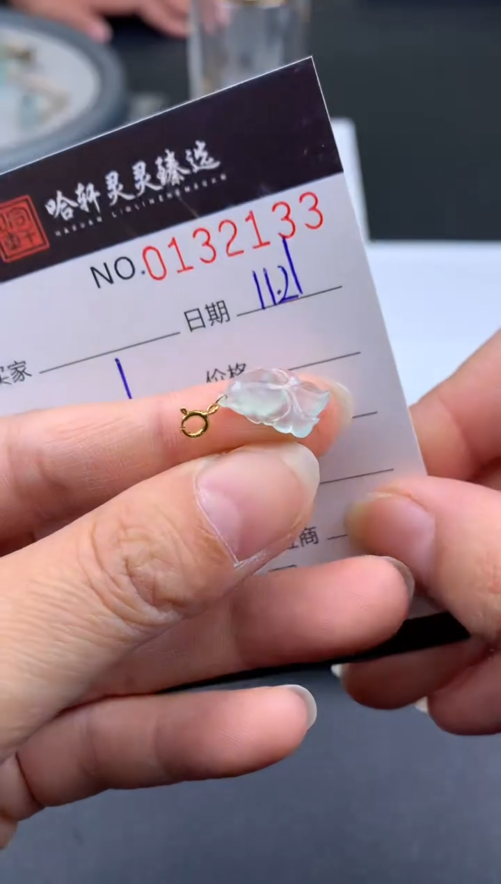 吊坠(不含链)未镶嵌翡翠哈轩  挂件1