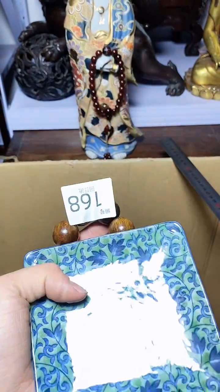 【闪购商品】1瓷器瓷器瓷器瓷器