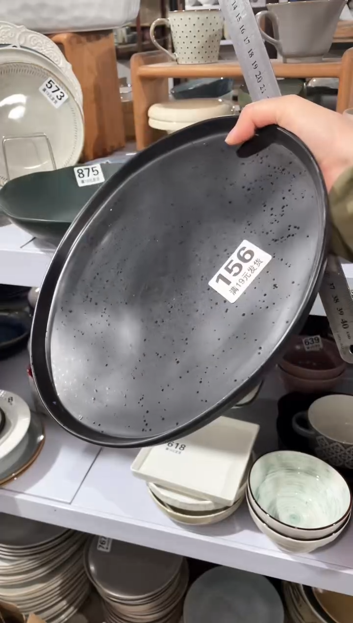 【闪购商品】碗微瑕（1个装）156大盘