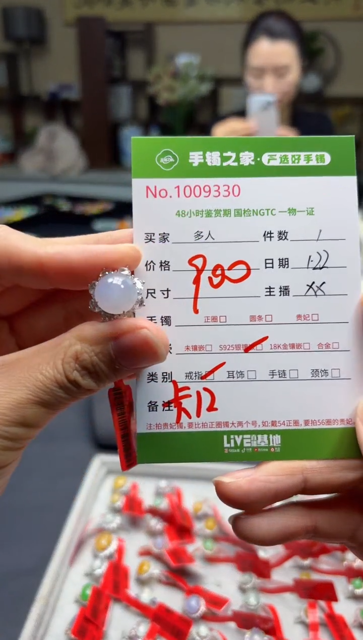 【闪购商品】翡翠戒指银S925镶嵌多人