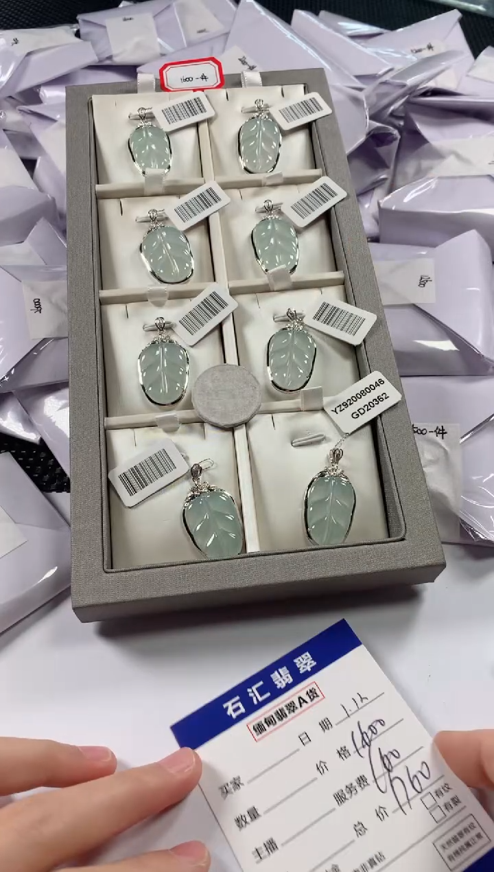 【闪购商品】翡翠颈饰18K金镶嵌多样性发货，发一件