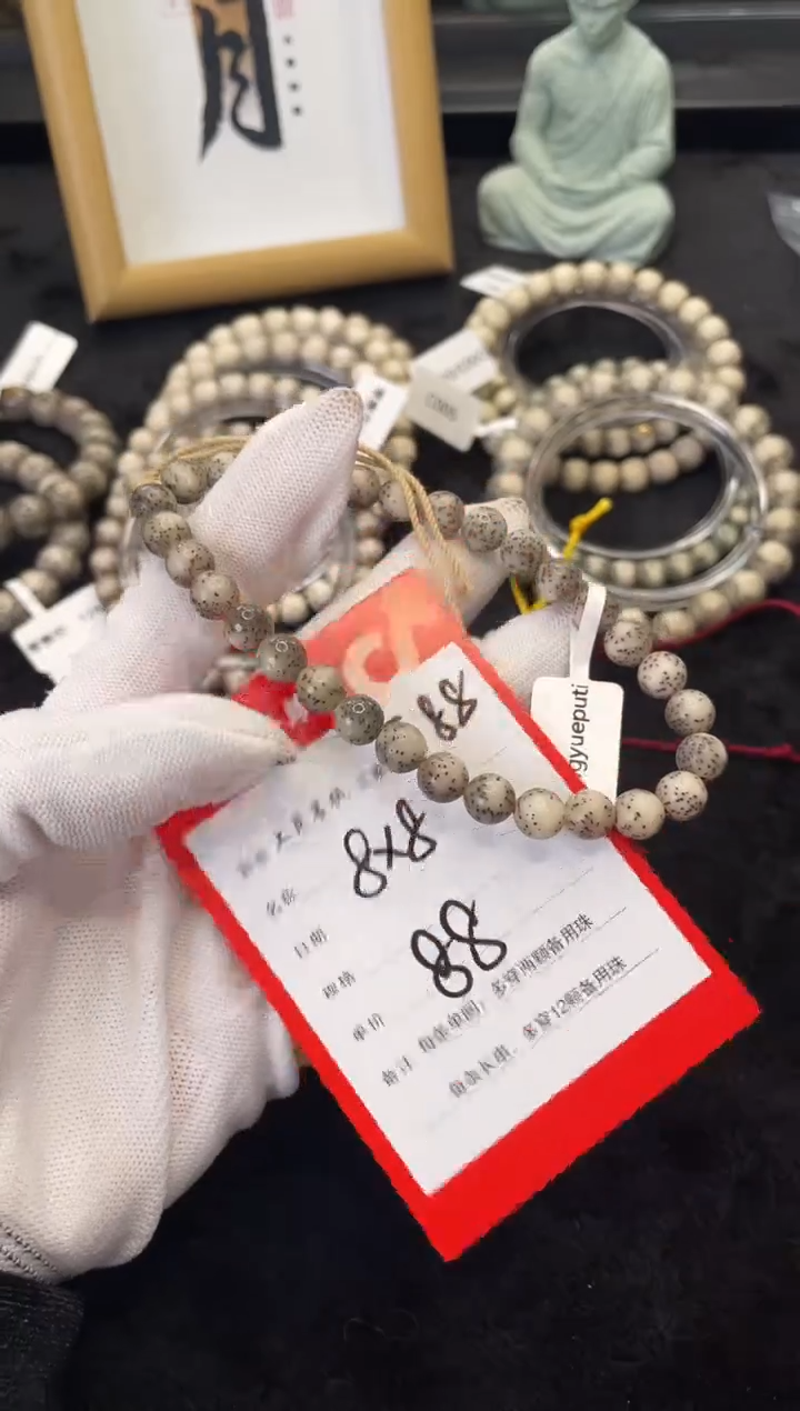 【闪购商品】星月菩提手串E88海南星月菩提单圈手串8x8