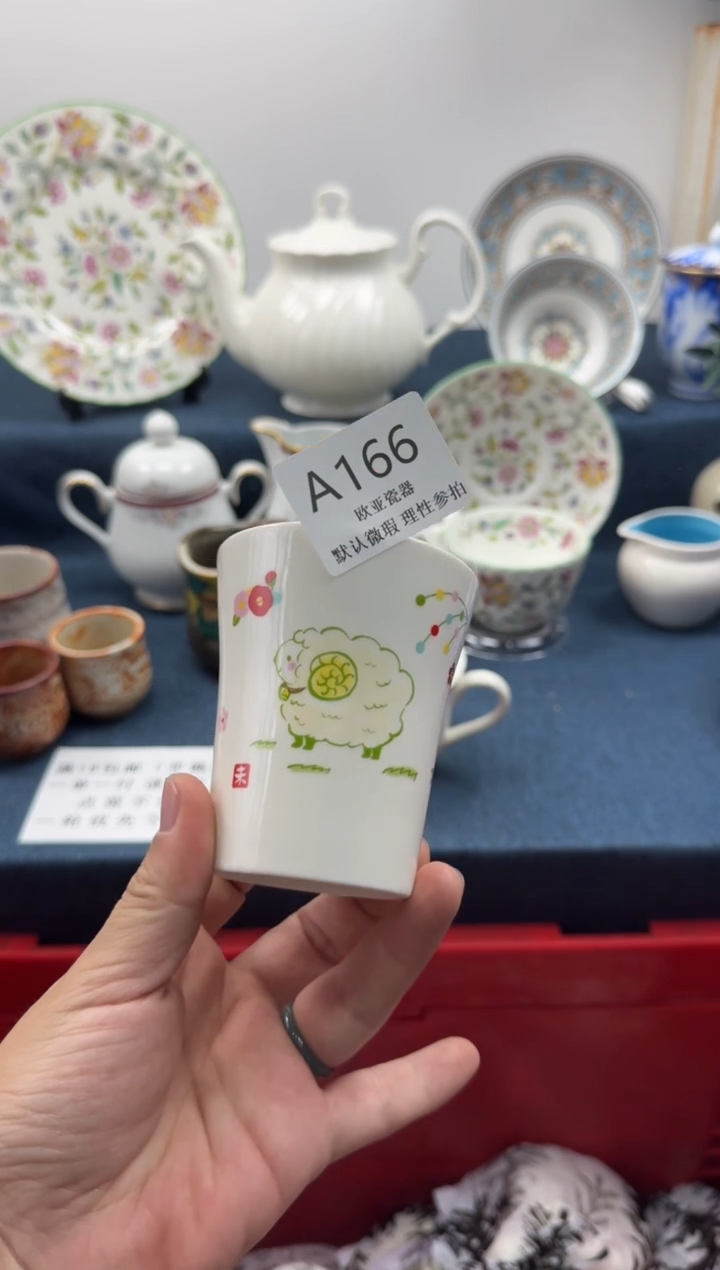 瓷片圆****?       A166