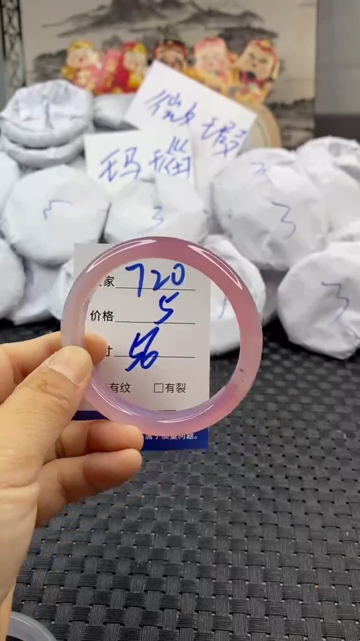 玛瑙/玉髓手镯未镶嵌720