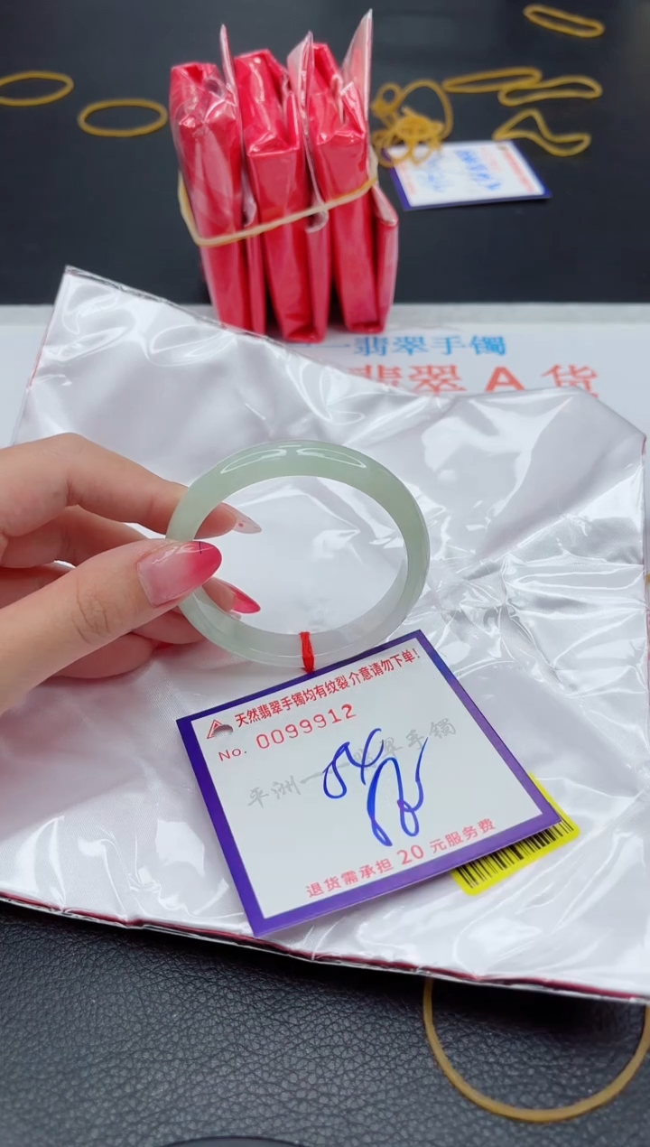 未镶嵌手镯翡翠1111111111