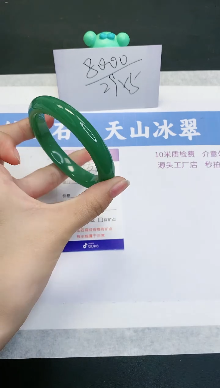 【闪购商品】石英质玉手镯未镶嵌D138-53+