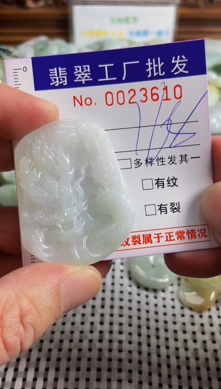 【闪购商品】翡翠颈饰未镶嵌扣头天然A货翡翠