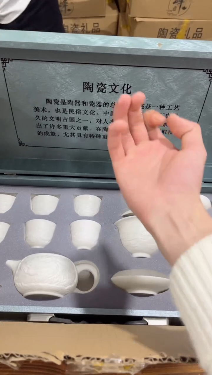 【闪购商品】杯***************