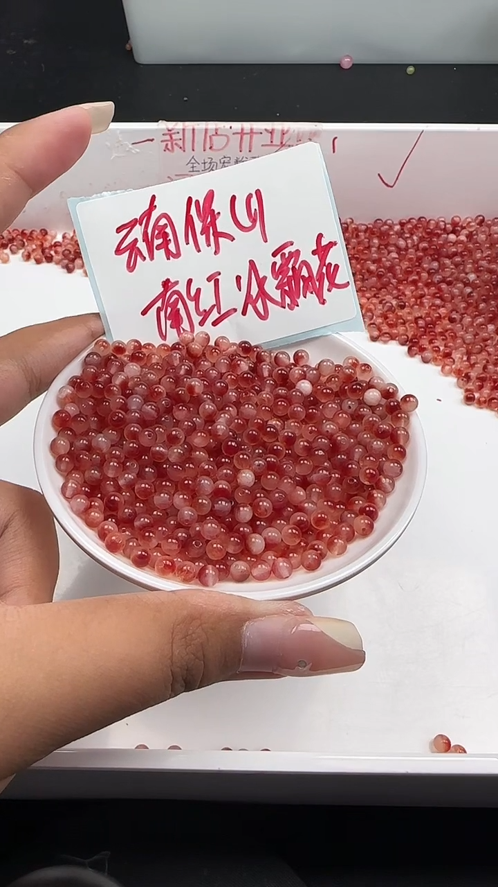 未镶嵌南红玛瑙珠宝半成品南红冰飘花N17卡4mm60颗