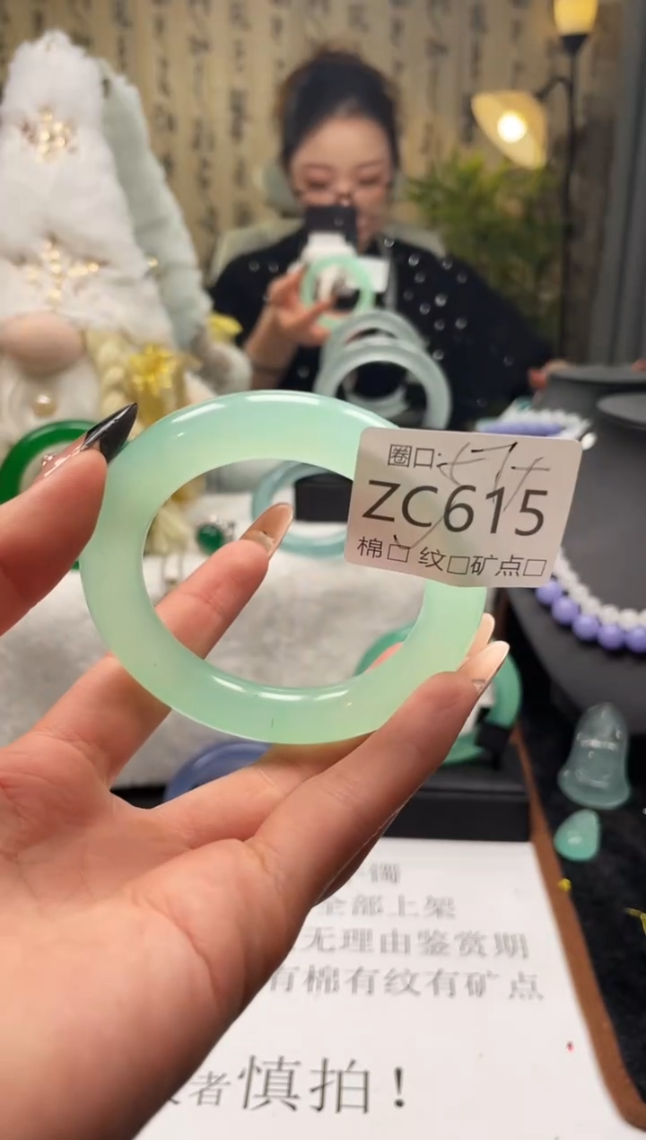 静宝石英岩手镯ZC615