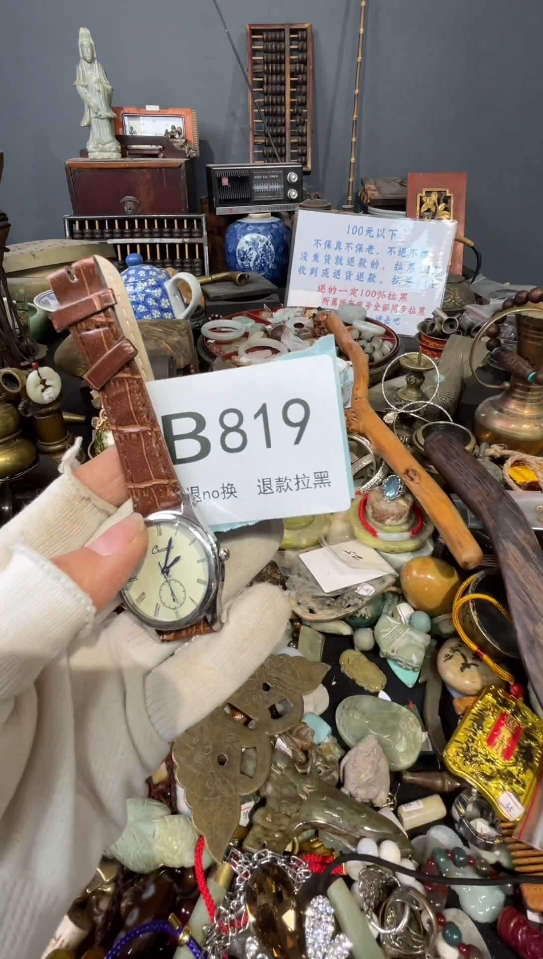 大叶紫檀（黑酸枝木类）用****9819