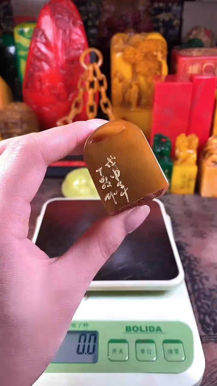 【闪购商品】寿山石印石29寿山石