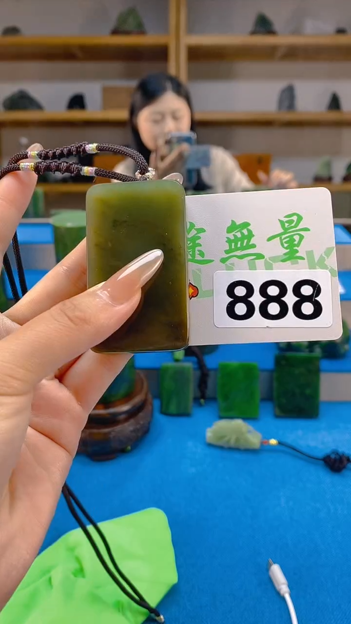 和田玉未镶嵌吊坠(不含链)天然和田玉吊坠