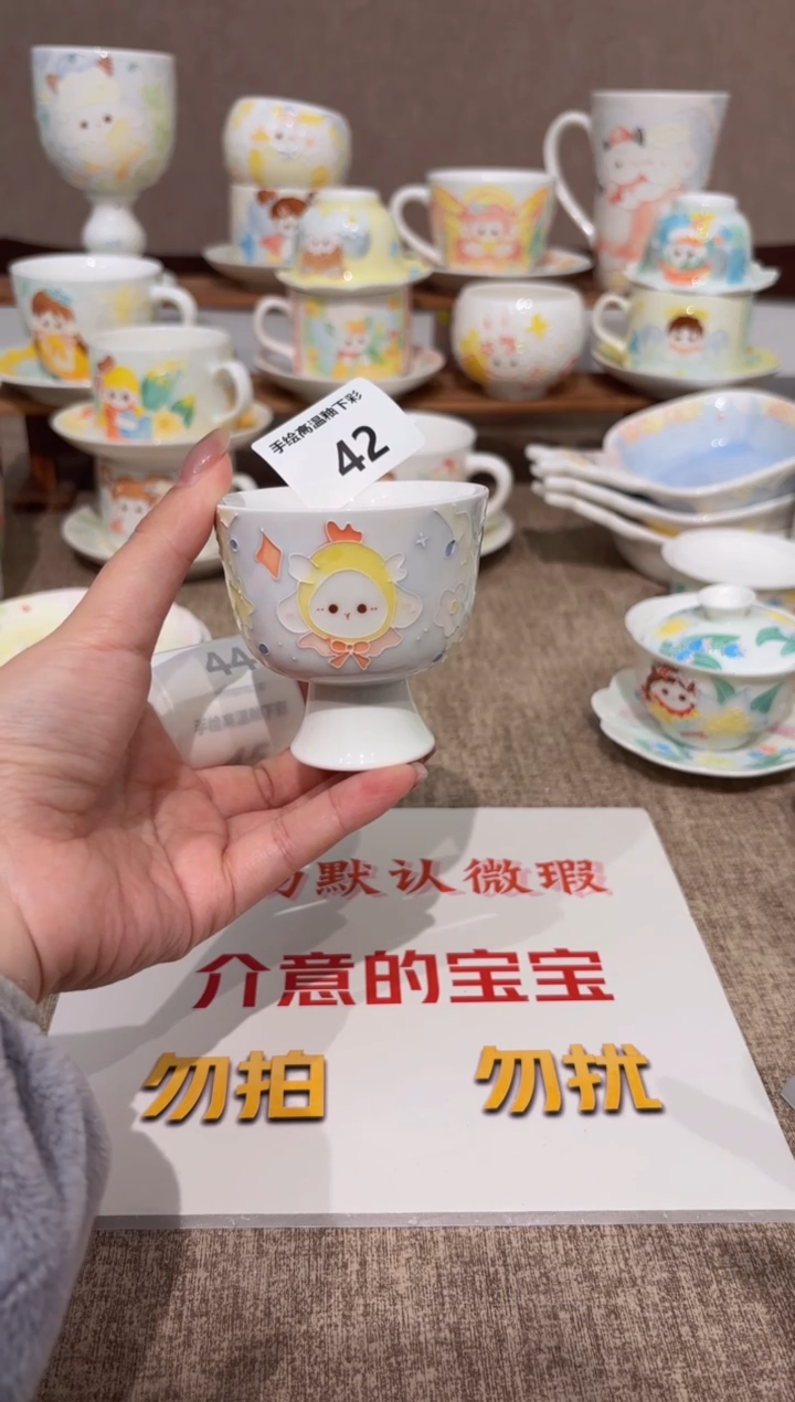 42号高温釉下彩陶瓷默认微瑕福利价