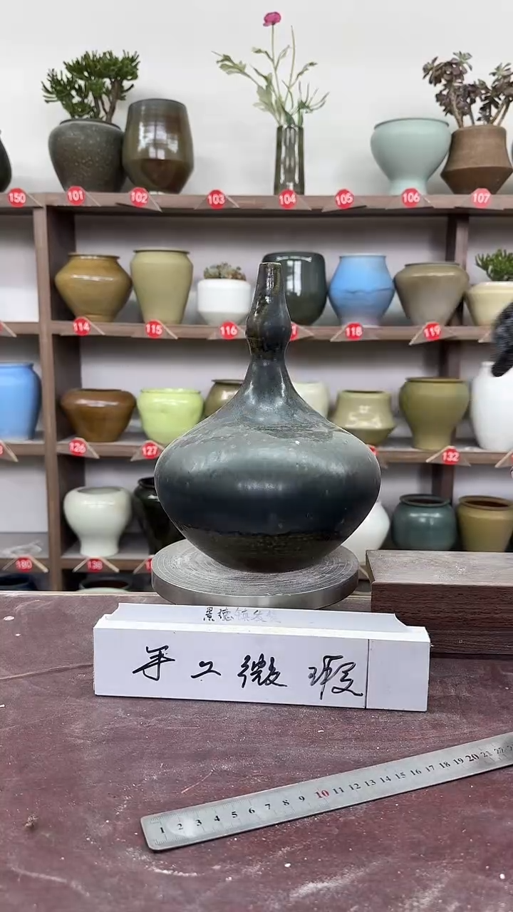 【闪购商品】陶瓷6-高25口瑕