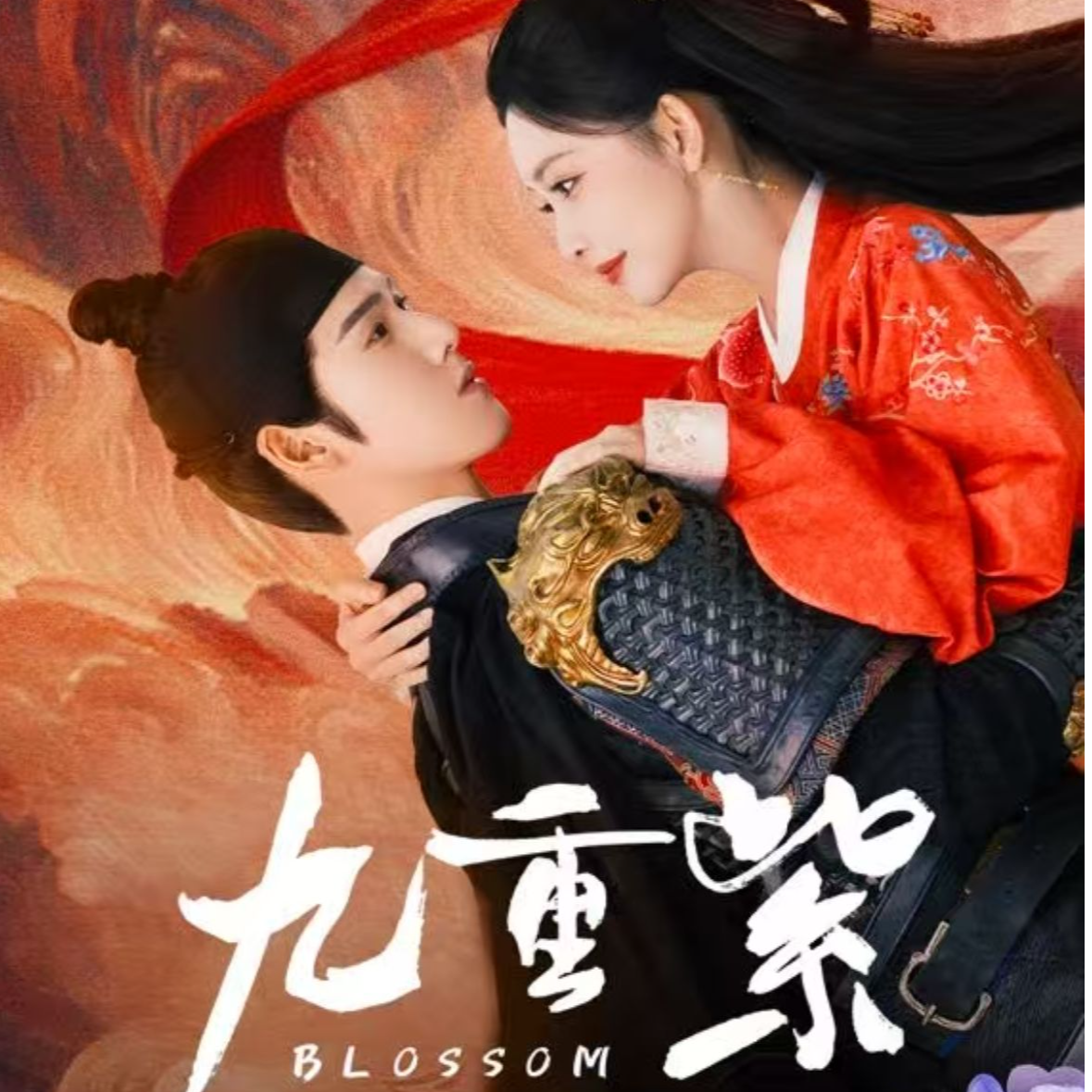 【拆箱】Hitcard《九重紫》昭昭墨墨大卡礼盒 收藏卡牌 （柚柚代拆）