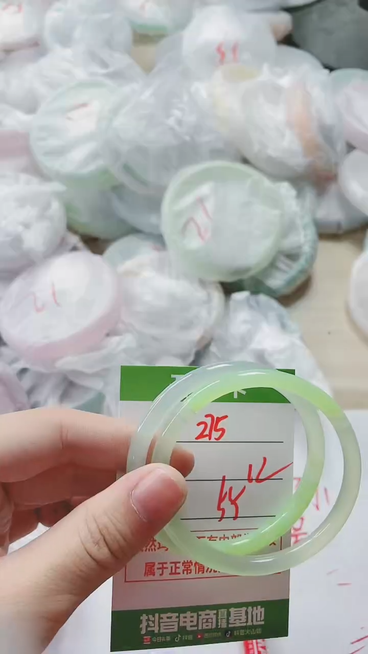 【闪购商品】玛瑙/玉髓手镯未镶嵌275