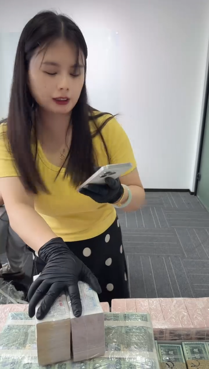 整捆千张连号 银行保真 05无47狮子8