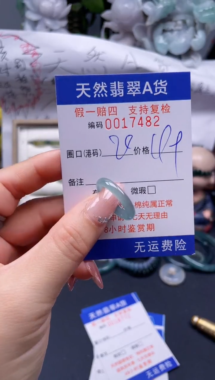 【闪购商品】翡翠戒指未镶嵌20*17482....