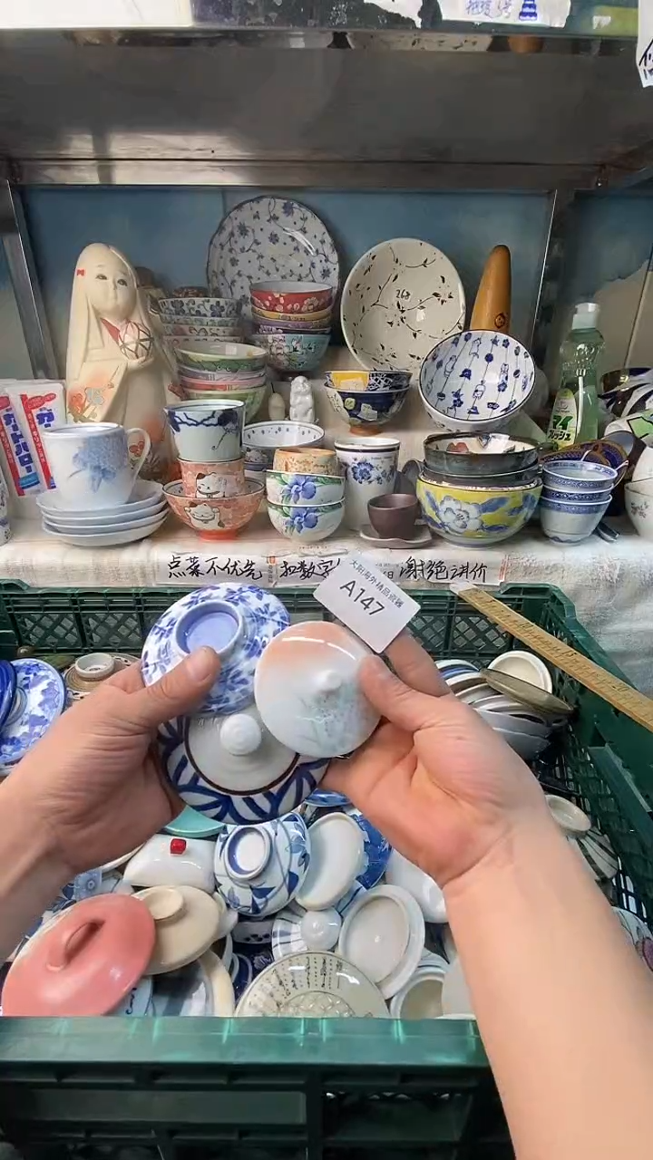 瓷片✨****?感谢您一直以来的支持