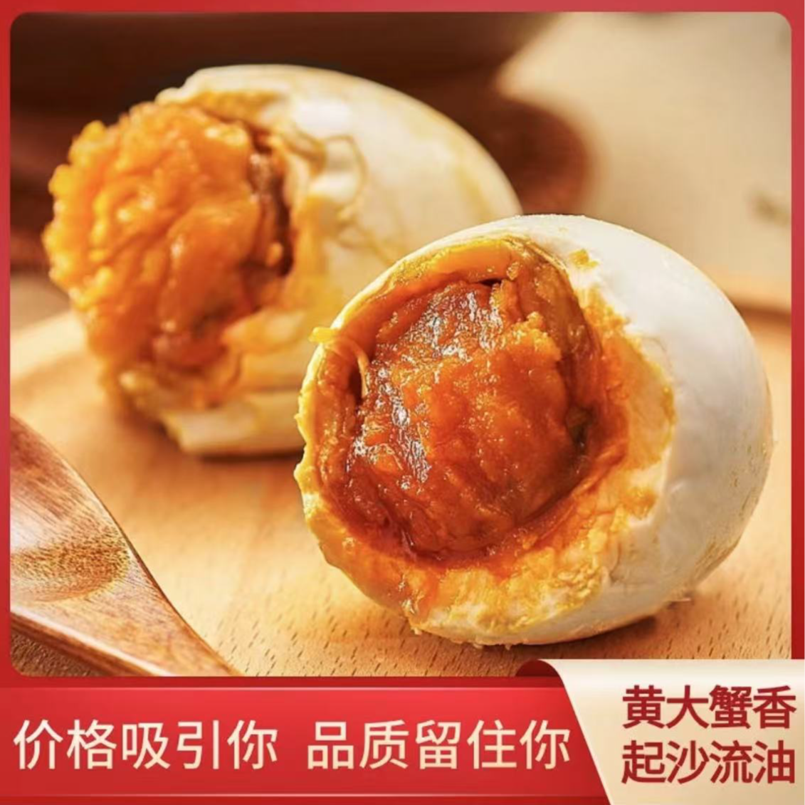 【厂家直发 明天送达！】江苏高邮特产沙心细腻流油50克咸鸭蛋10枚/20枚健康即食现蒸现发L3
