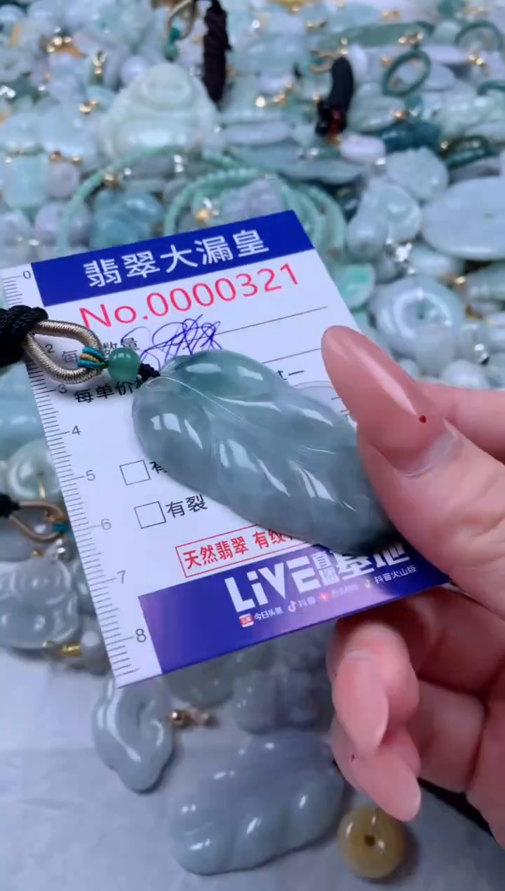 吊坠(不含链)未镶嵌翡翠321