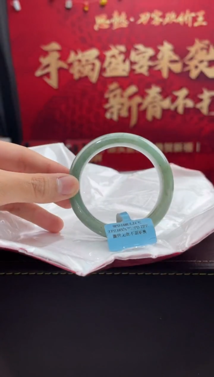 【闪购商品】翡翠手镯未镶嵌3翡翠手镯（微瑕）