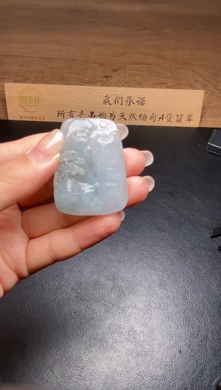 【闪购商品】翡翠颈饰未镶嵌翡翠
