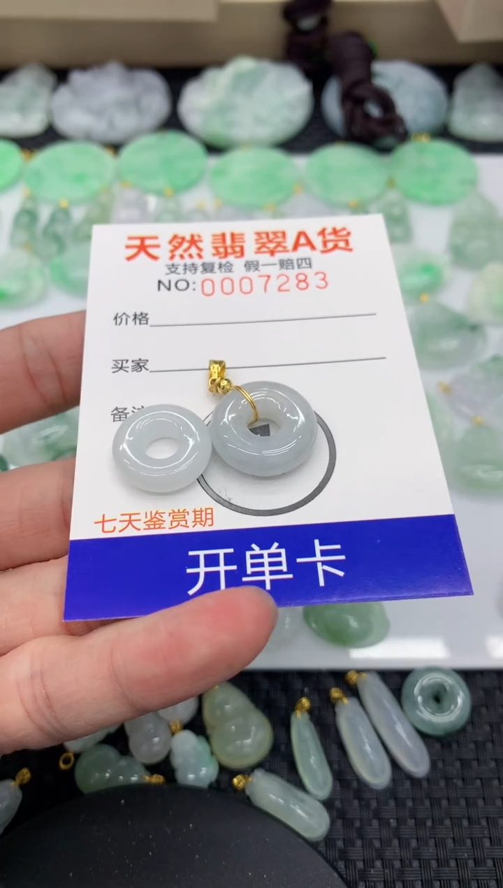 【闪购商品】翡翠颈饰未镶嵌111111111