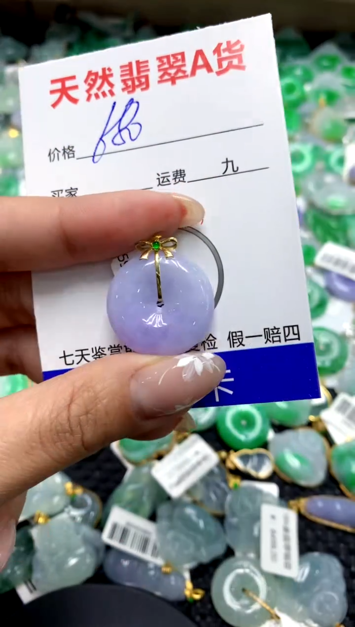 【闪购商品】翡翠颈饰18K金镶嵌1111111111111111