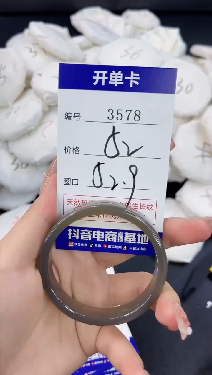 【闪购商品】玛瑙/玉髓手镯合金3578