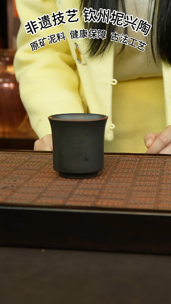 【闪购商品】坭兴陶黑金刚纯手工80cc主人杯